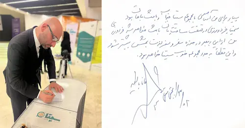 دستخط جناب آقای مجتبی متقی